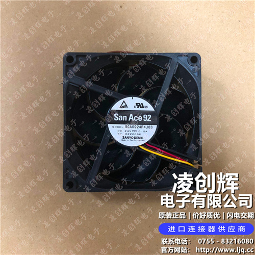 9GA0924P4J03 现货实拍