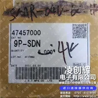 9P-SDN现货