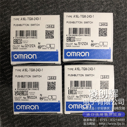 A16L-TGM-24D-1 - 图2