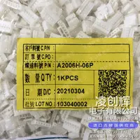 A2006H-06P现货