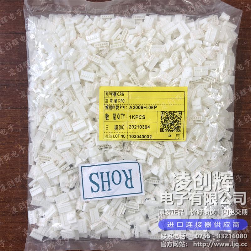 A2006H-06P - 图2