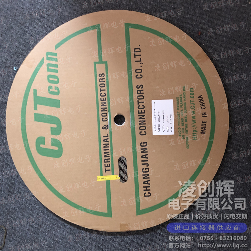 A2502-TP 现货实拍