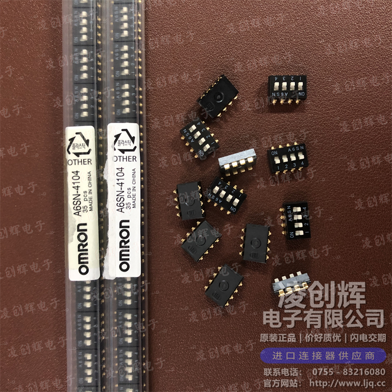 A6SN-4104 现货实拍