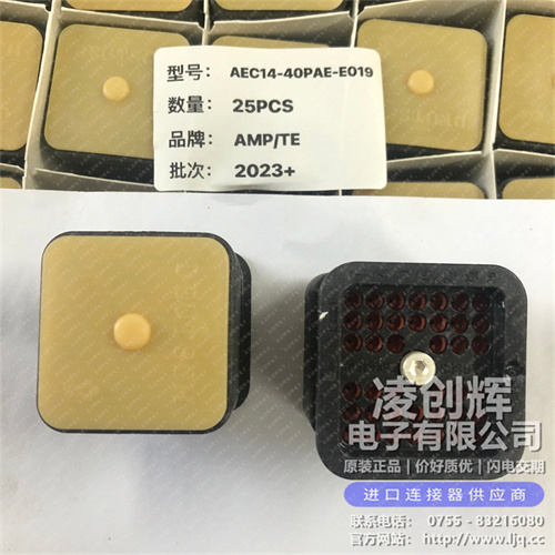AEC14-40PAE-E019 现货实拍