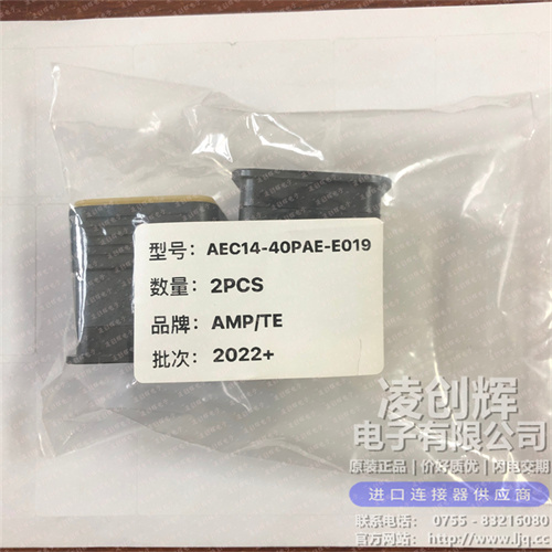 AEC14-40PAE-E019 - 图2