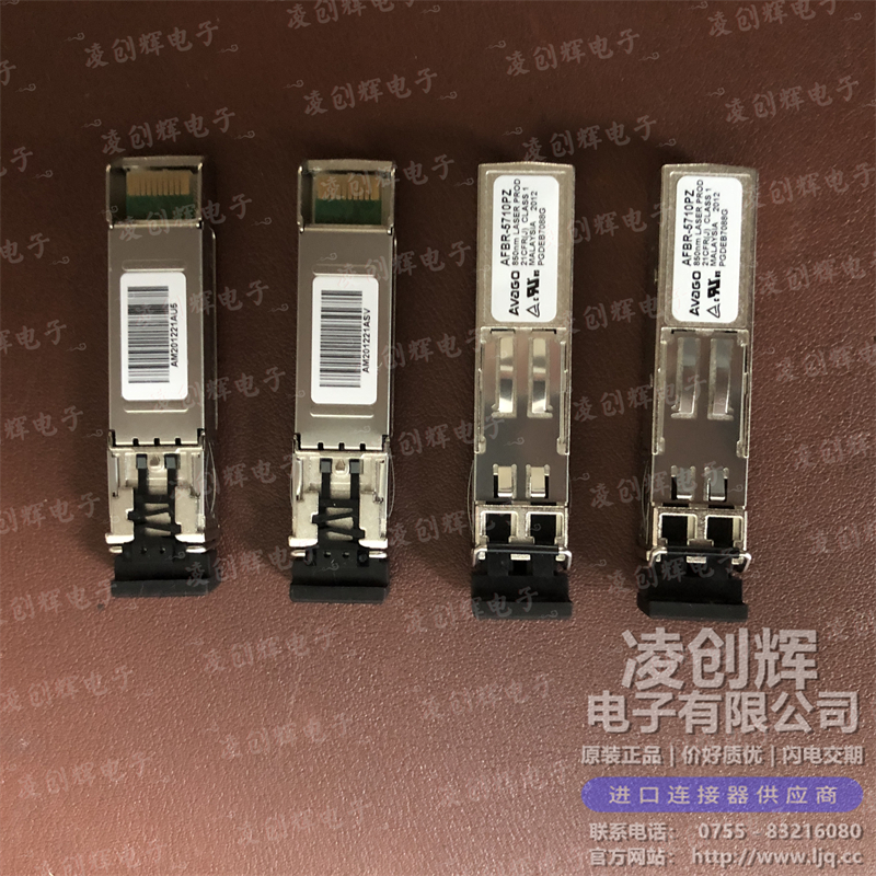 AFBR-5710PZ - 图3
