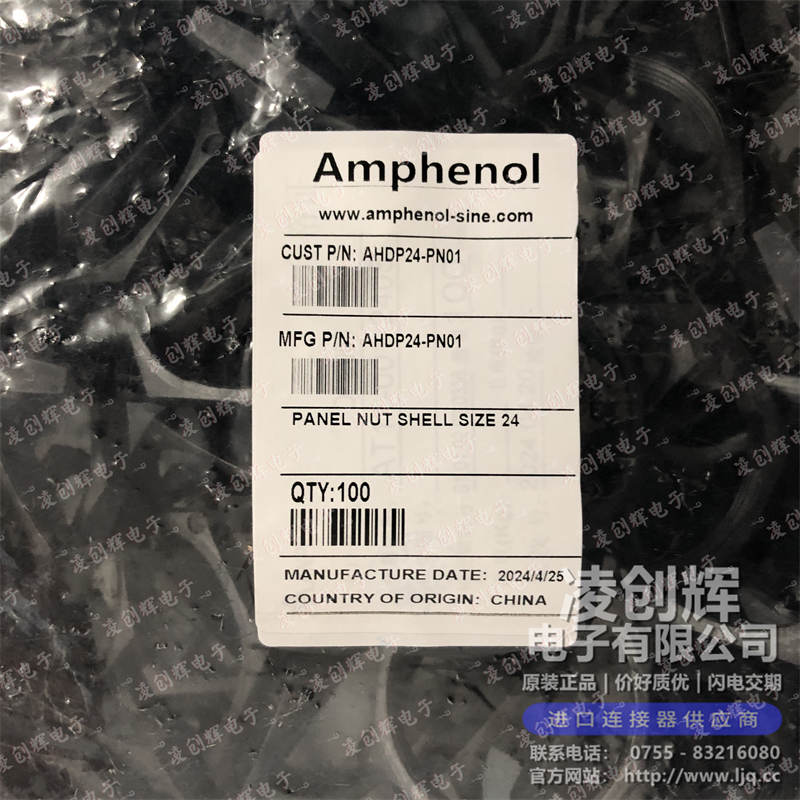 AHDP24-PN01 - 图2