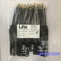 ANT-5GW-FPC-V100UF现货