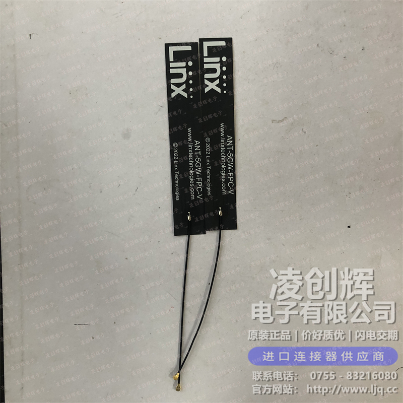 ANT-5GW-FPC-V100UF - 图2
