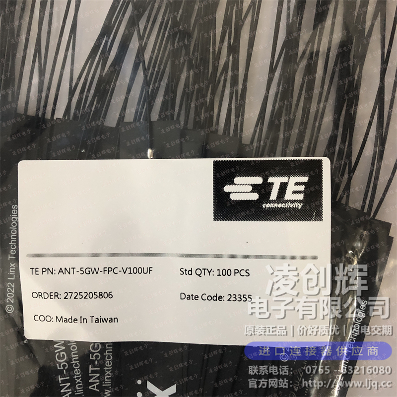 ANT-5GW-FPC-V100UF - 图3