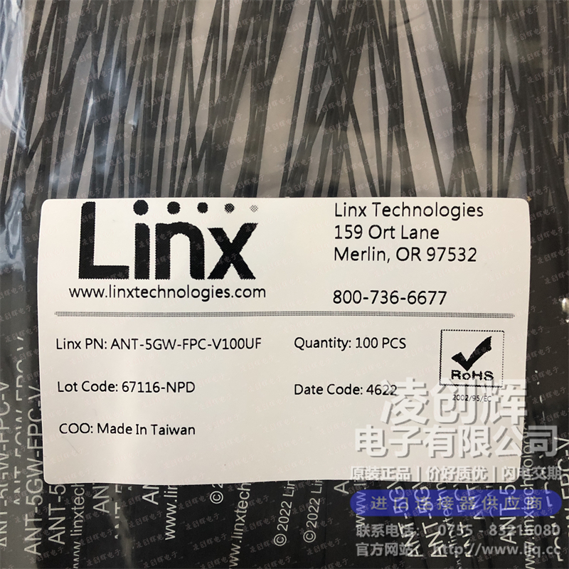 ANT-5GW-FPC-V100UF - 图5