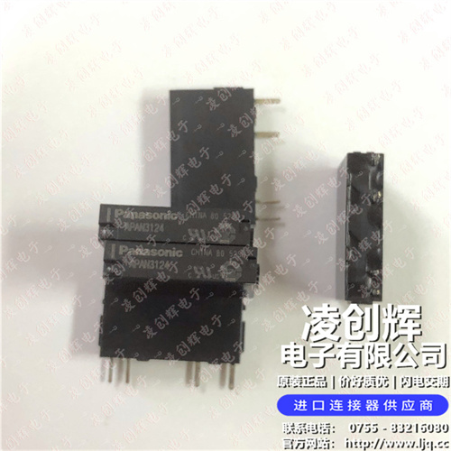 APAN3124 现货实拍