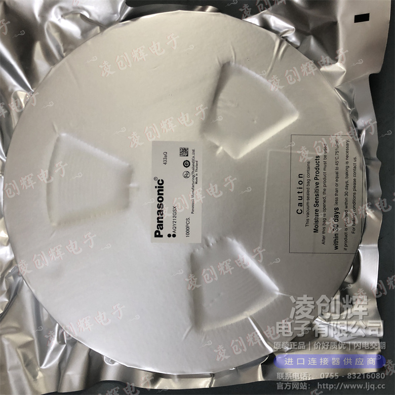 AQY212GSX 现货实拍