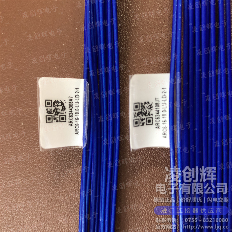 ARC6-16-10.0-LU-LD-2-1 现货实拍