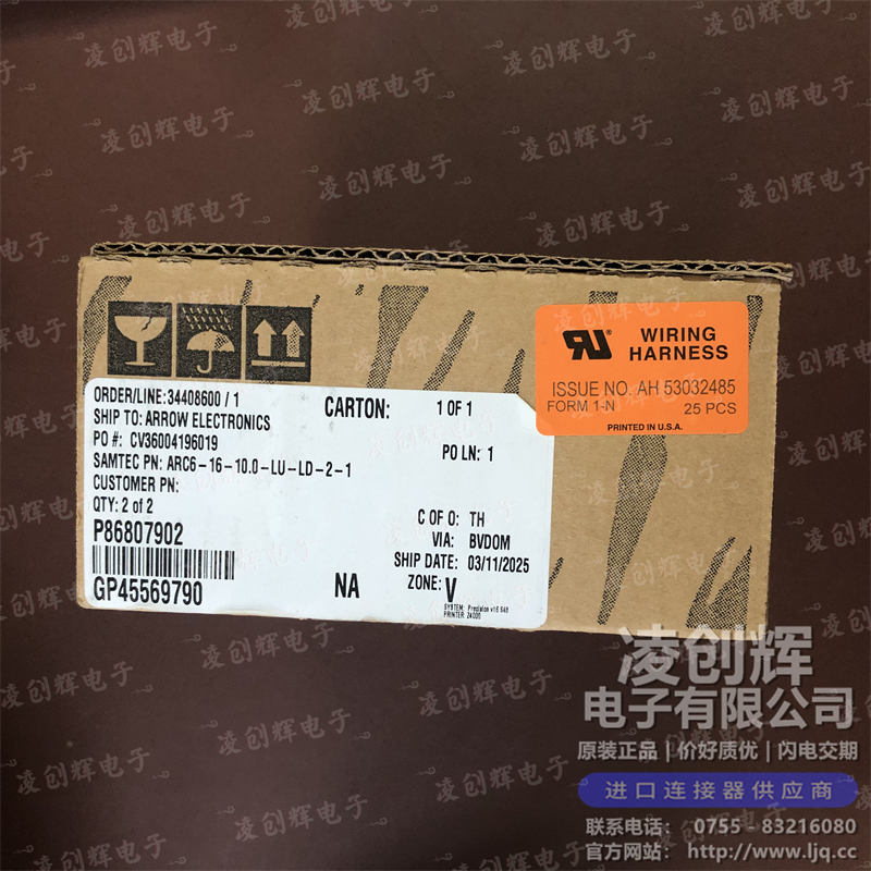 ARC6-16-10.0-LU-LD-2-1 - 图3