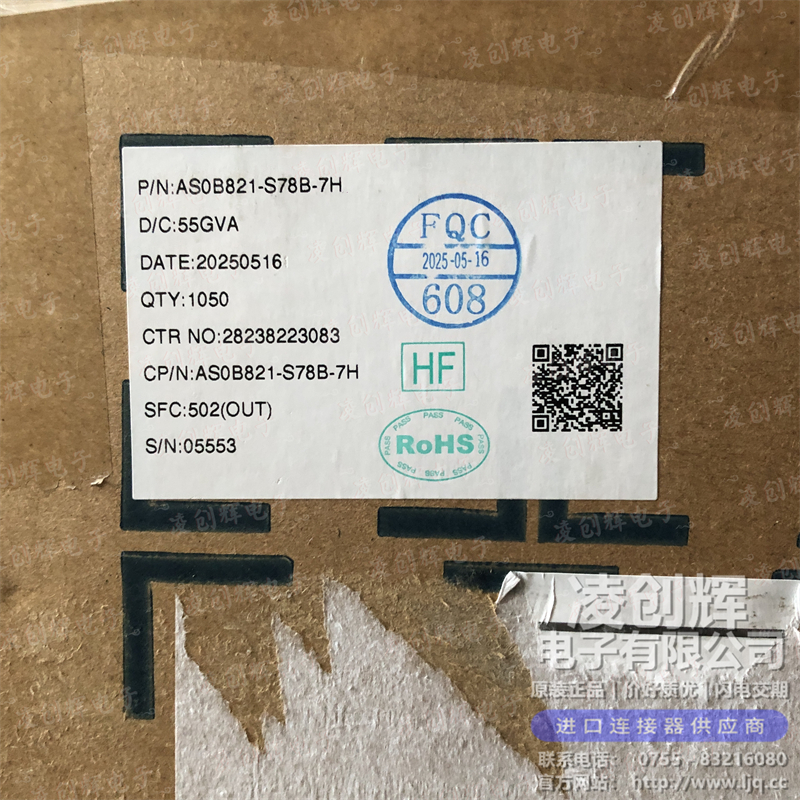 AS0B821-S78B-7H - 图2