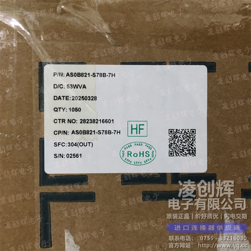 AS0B821-S78B-7H - 图3