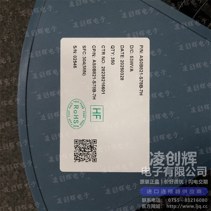 AS0B821-S78B-7H - 图4