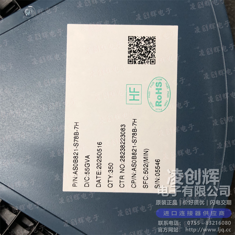 AS0B821-S78B-7H - 图6