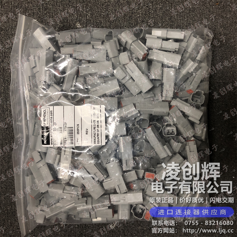 AT04-2P 现货实拍