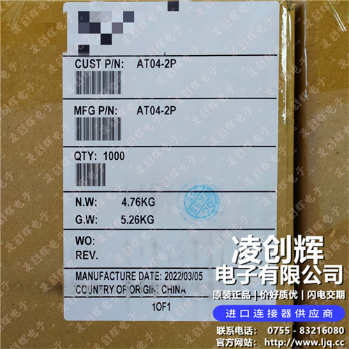 AT04-2P - 图4