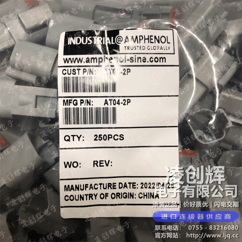 AT04-2P - 图5