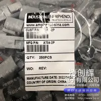 AT04-2P现货