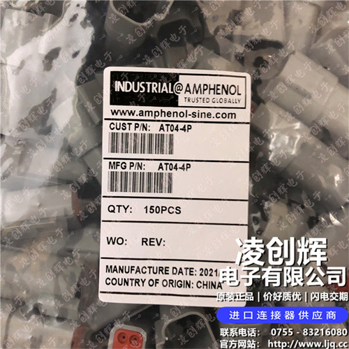 AT04-4P - 图2
