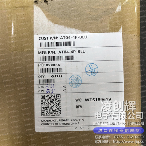 AT04-4P - 图7