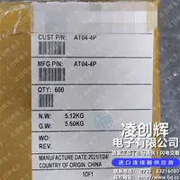 AT04-4P现货