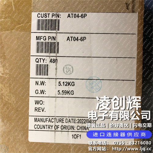 AT04-6P - 图5