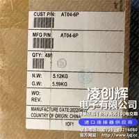 AT04-6P现货