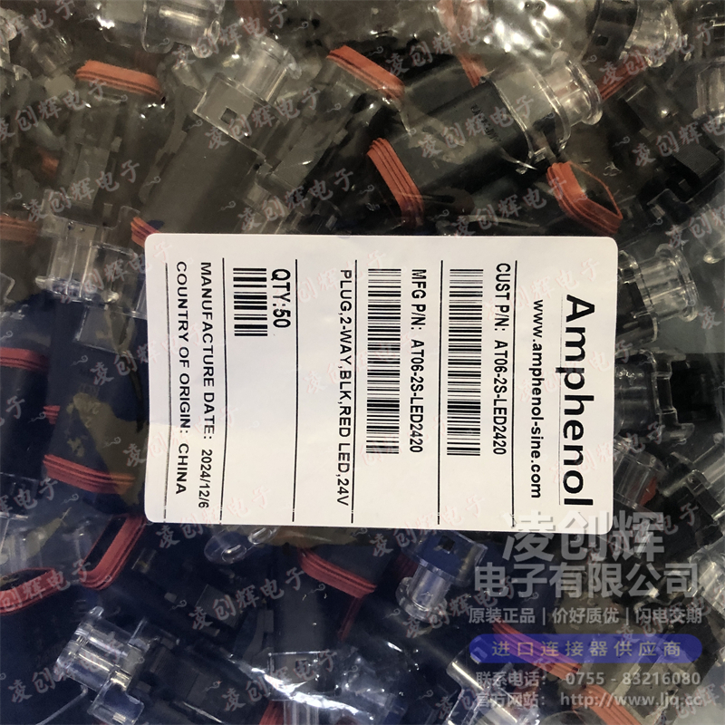 AT06-2S-LED2420 - 图3