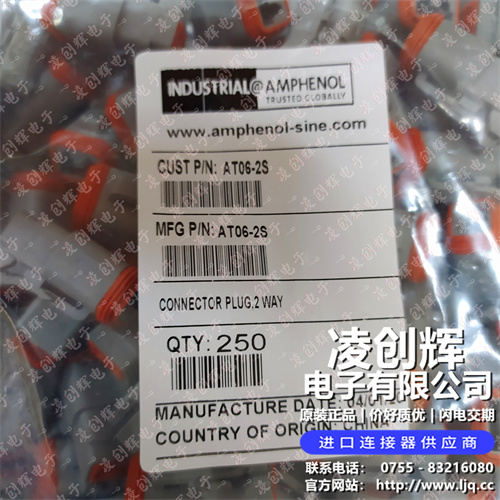 AT06-2S - 图5