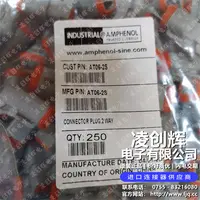 AT06-2S现货