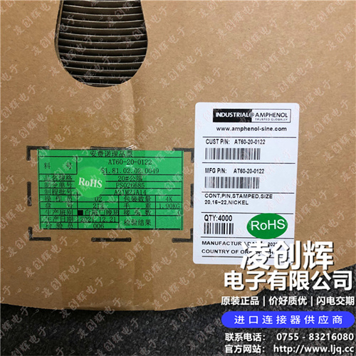 AT60-20-0122 - 图2