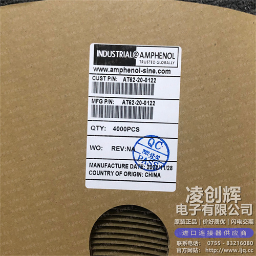 AT62-20-0122 - 图2