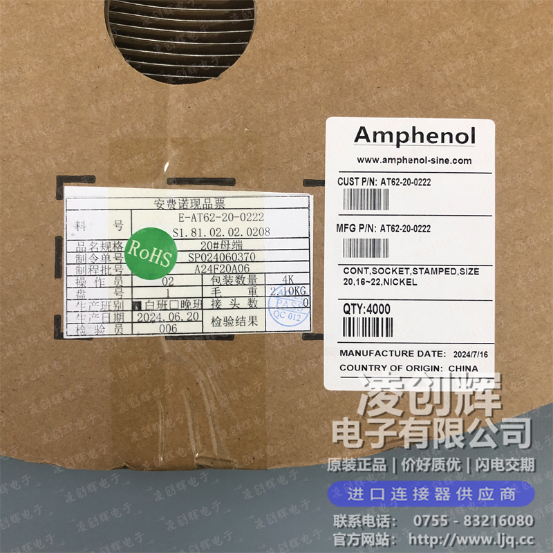 AT62-20-0222 - 图9