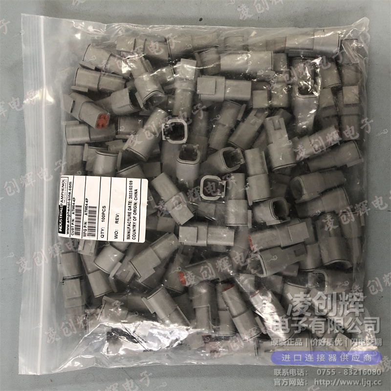 ATM04-4P 现货实拍