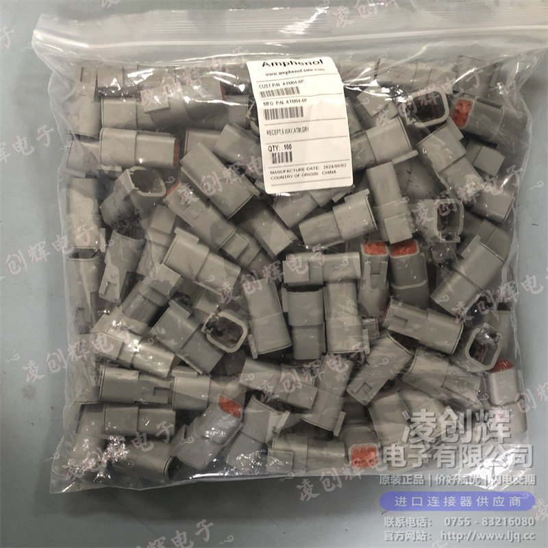 ATM04-6P 现货实拍