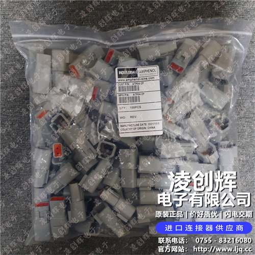 ATP04-2P 现货实拍