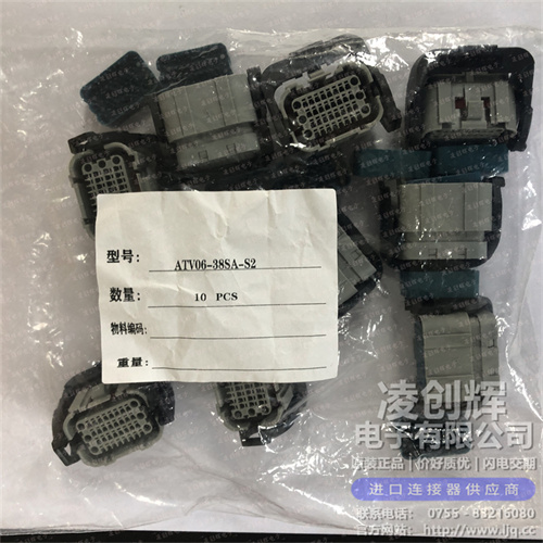 ATV06-38SA 现货实拍