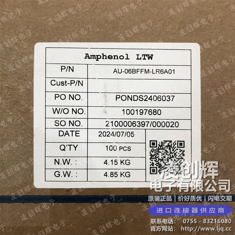 AU-06BFFM-LR6A01 - 图2