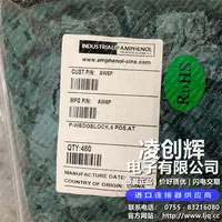 AW6P现货