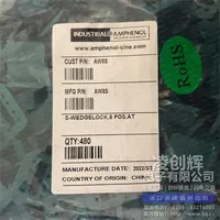 AW8S现货