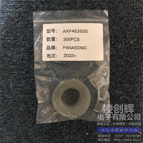 AXF463500 现货实拍