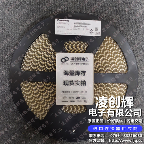 AXK650347YG 现货实拍