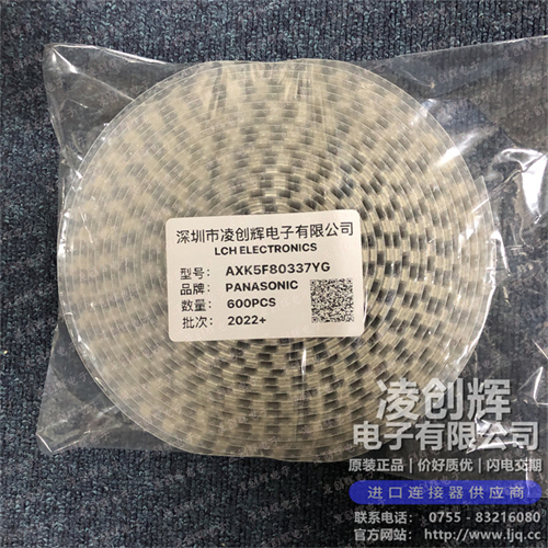 AXK5F80337YG 现货实拍