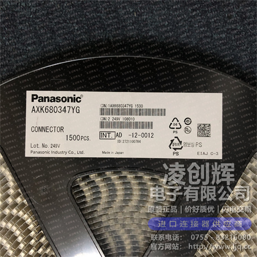 AXK680347YG 现货实拍