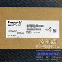 AXK680347YG现货